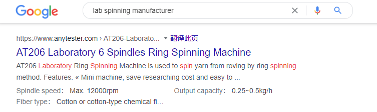 Lab Spinning производитель