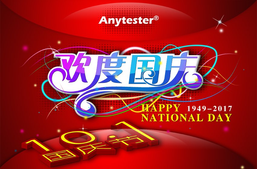 AnyTester .jpg