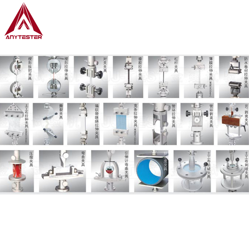 AT442 Universal Testing Machine 10KN 20KN 50KN 100KN
