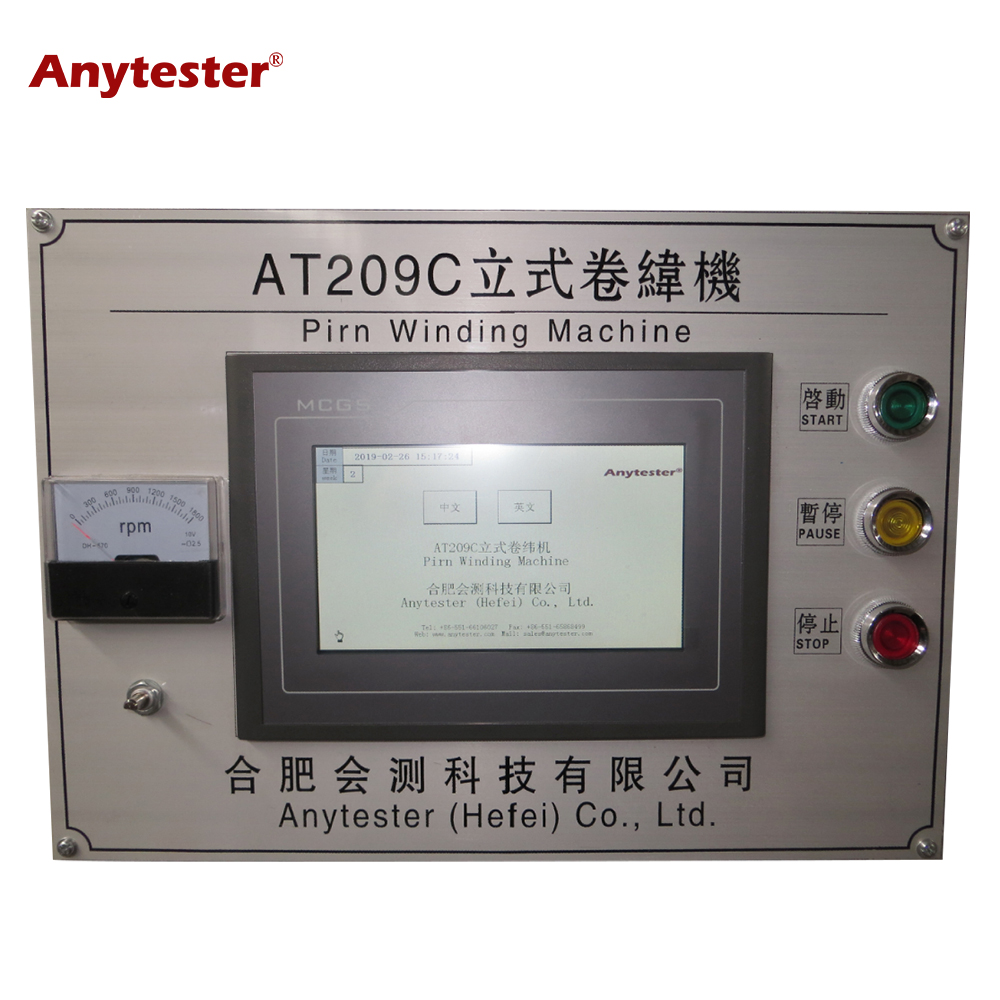 AT209C PIRN VIDLING MACHINE